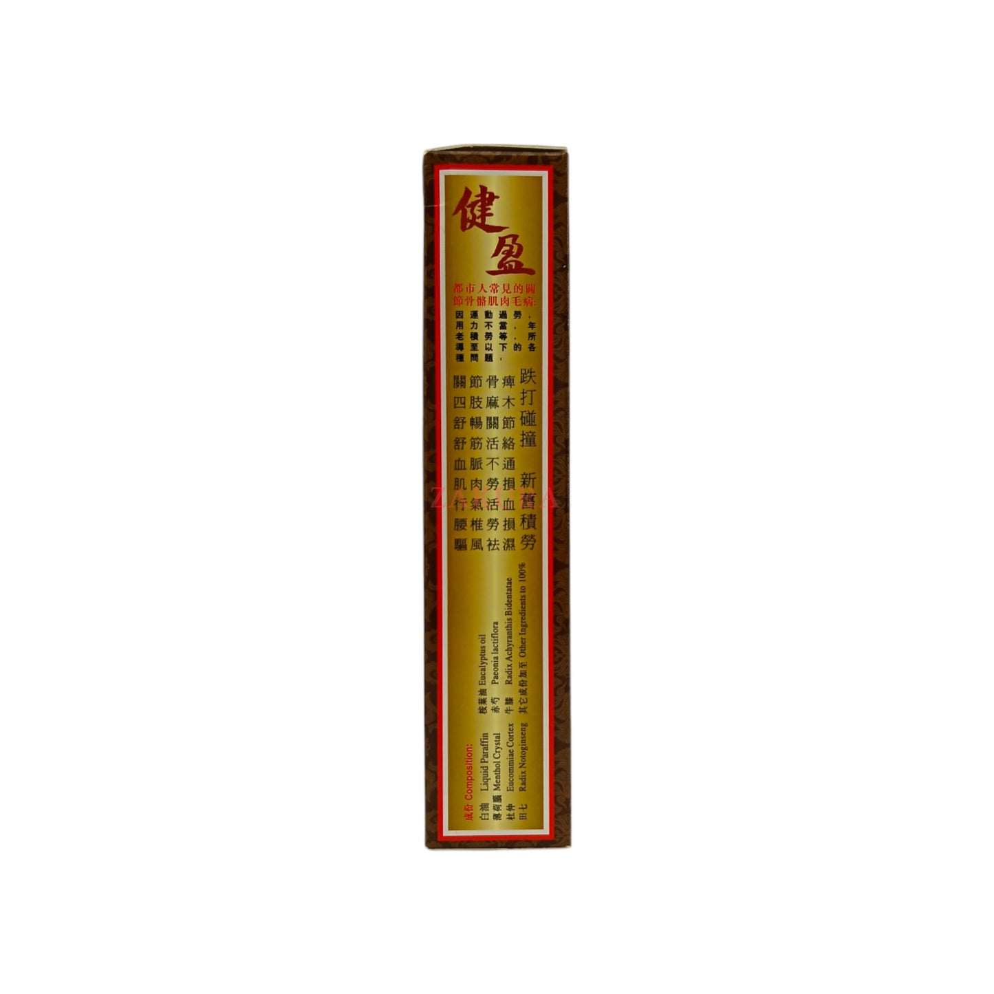 Jun Lin Tang Wood Lok Oil 48g