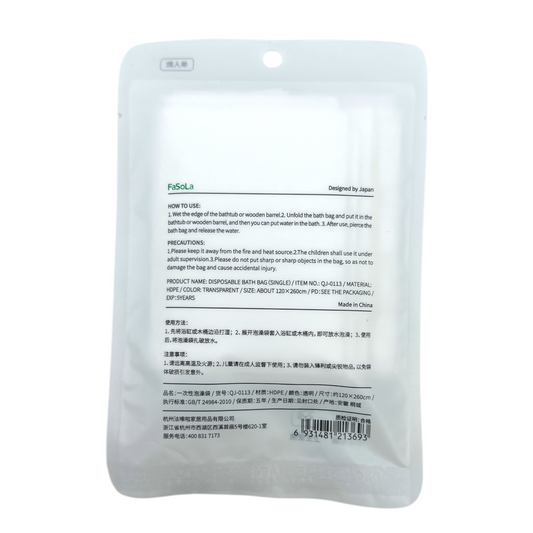 FaSoLa Disposable Bath Bag 120x260cm 1pc