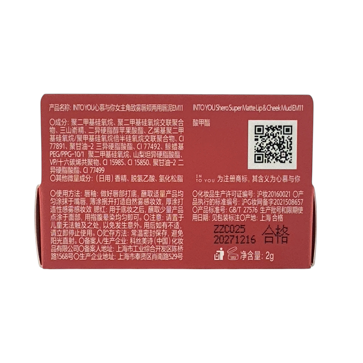 INTO YOU Shero Super Matte Lip & Cheek Mud – EM11 Rouge Pe 2g rose red matte tint, available at Zakura Global.