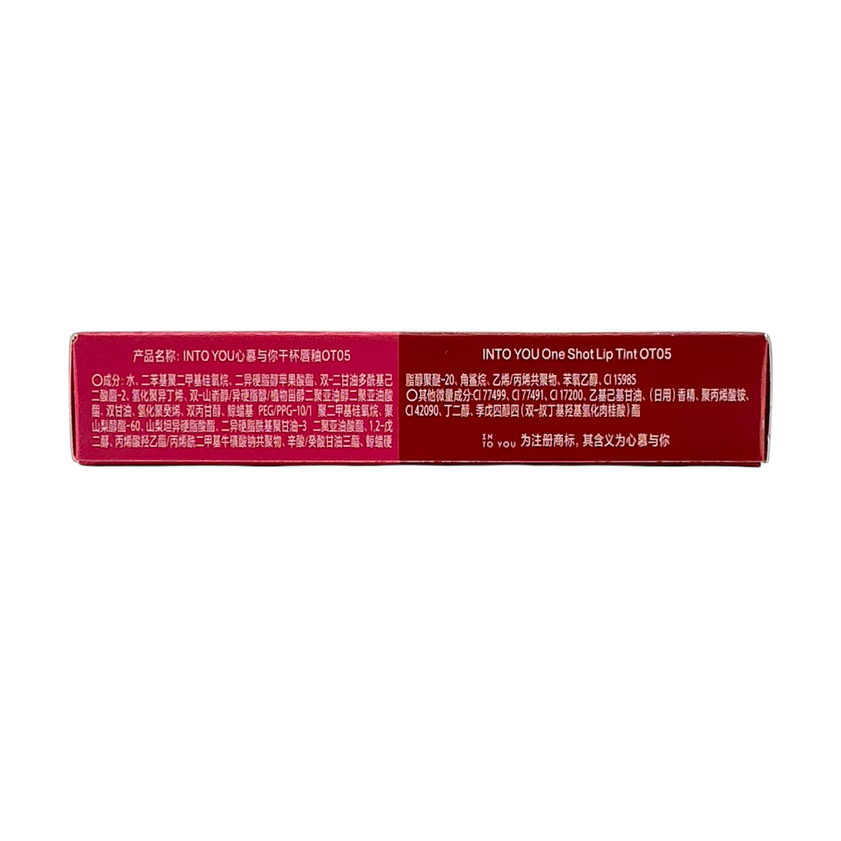 INTO YOU One Shot Lip Tint – OT05 Intoxicating Light Coffee 2.2g soft brown lip color with matte finish, available at Zakura Global.