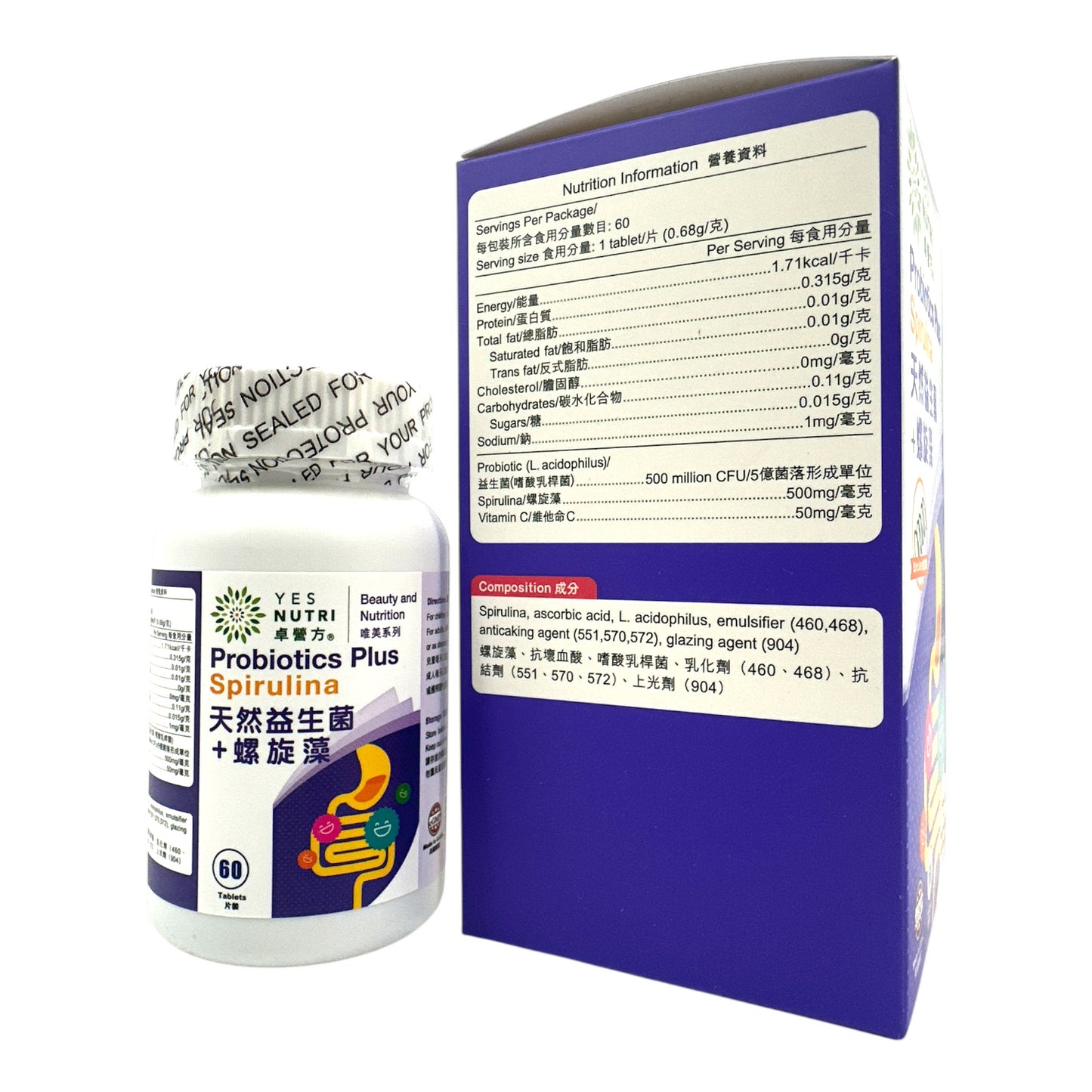 YesNutri Probiotics Plus Spirulina 60caps