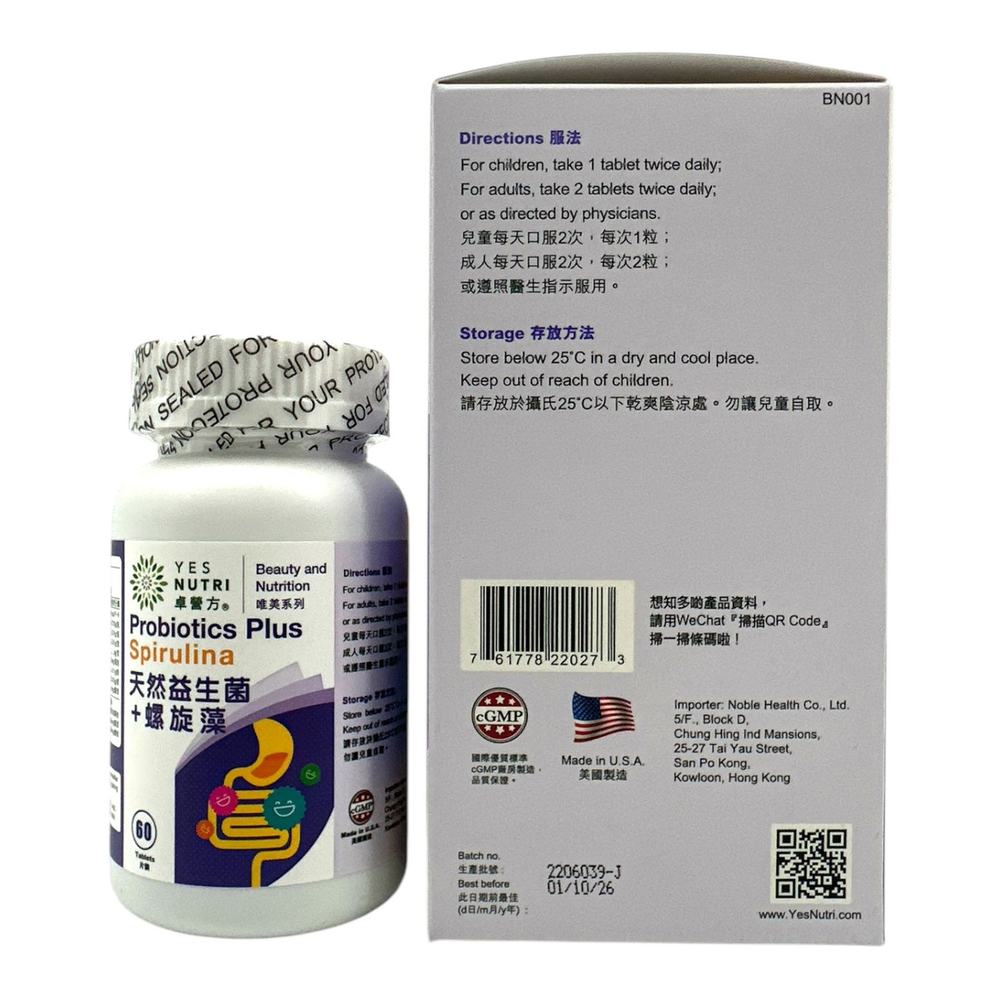YesNutri Probiotics Plus Spirulina 60caps