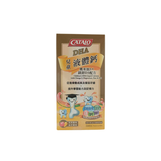 Catalo Children?? Liquid Calcium (240ml)
