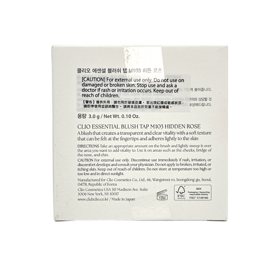 CLIO Hidden Rose Essential Blush Tap - M103 Hidden Rose 3g