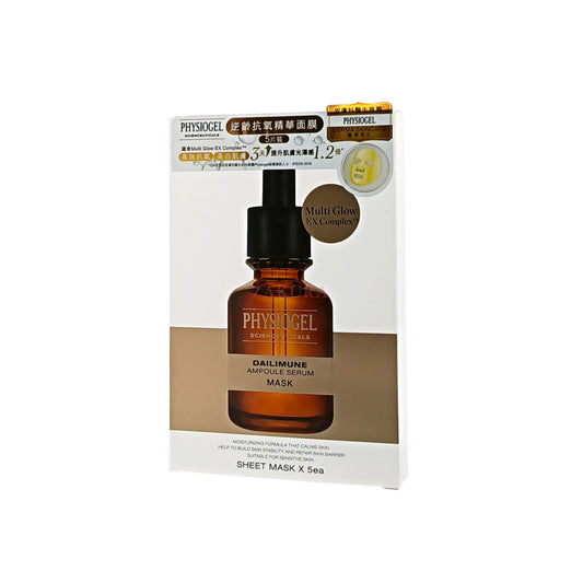 Physiogel Scienceuticals Dailimune Ampoule Serum Mask 5x25ml