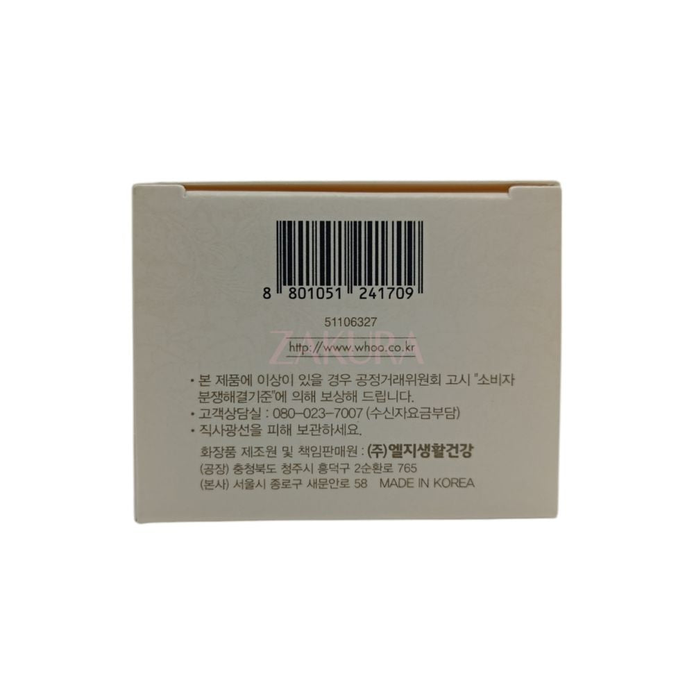 The History of Whoo Brightening Foam Cleanser 180ml – Korean herbal face wash