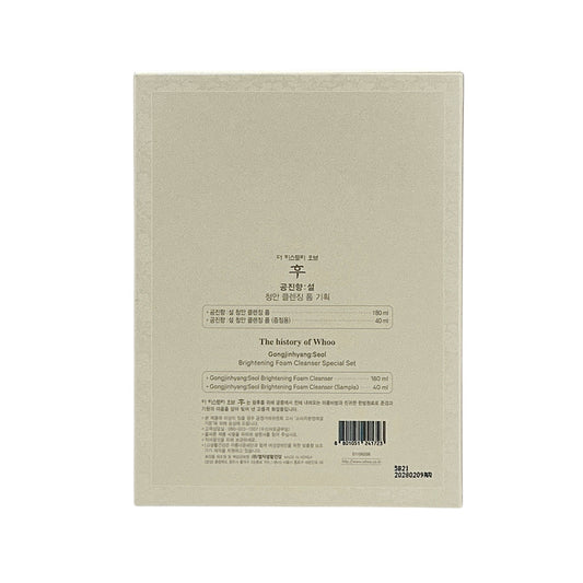 The History of Whoo Brightening Foam Cleanser Set 2pcs