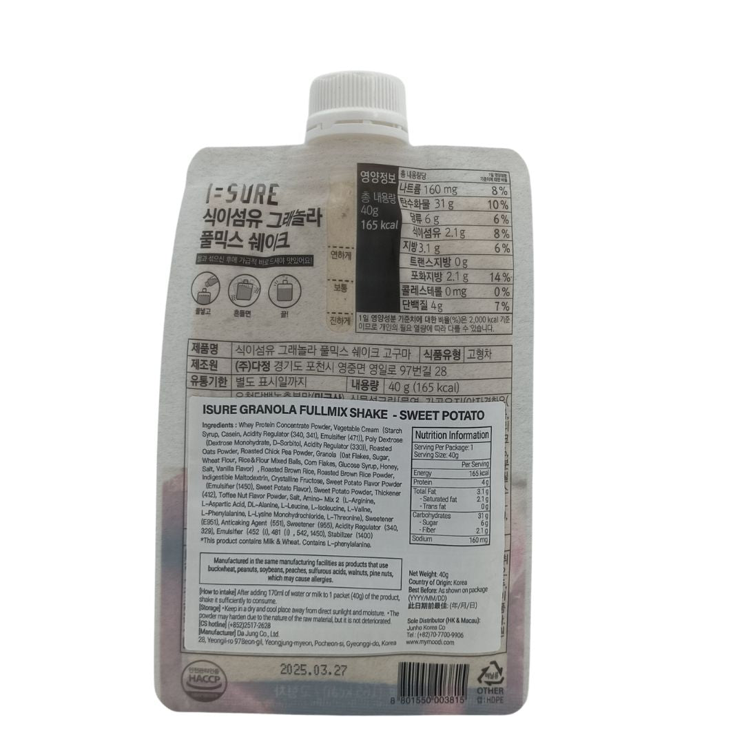Isure Grain Granola Mix Shake 40g (Original/ S.Potato/ Choco) S.Potato