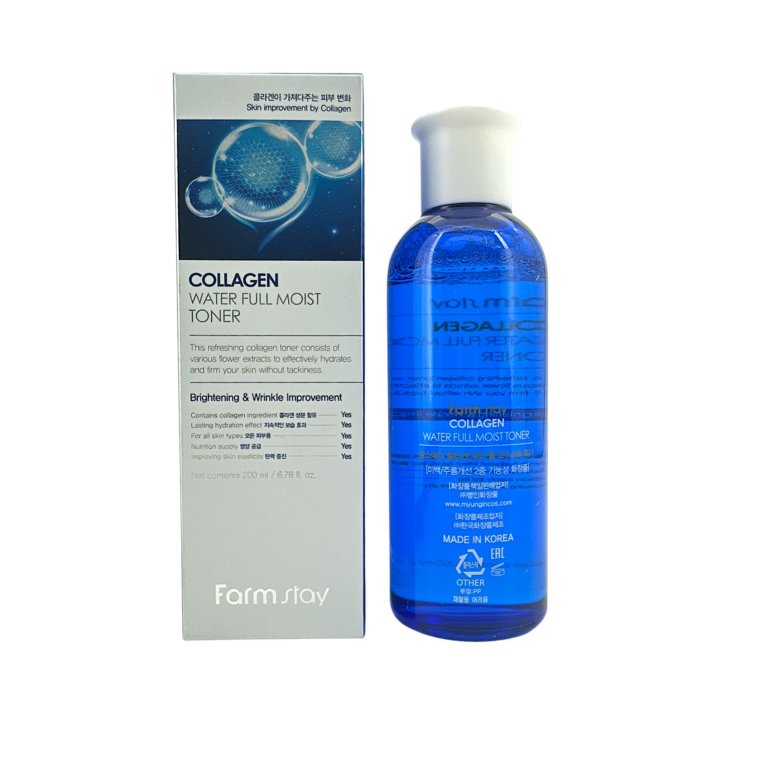 FARMSTAY COLLAGEN WATER FULL MOIST TONER