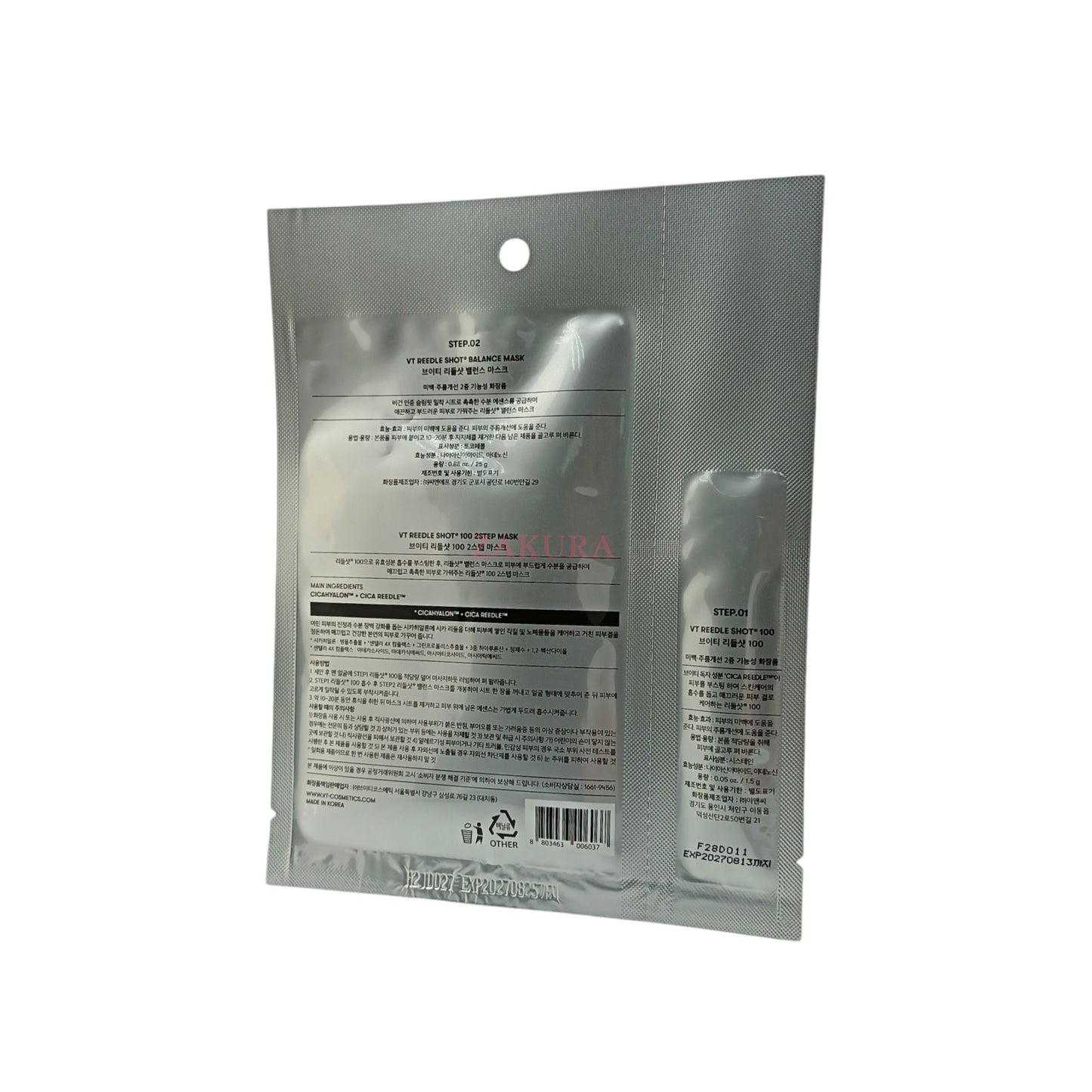 VT Reedle Shot 100 2 Step Mask 1.5g+1pc