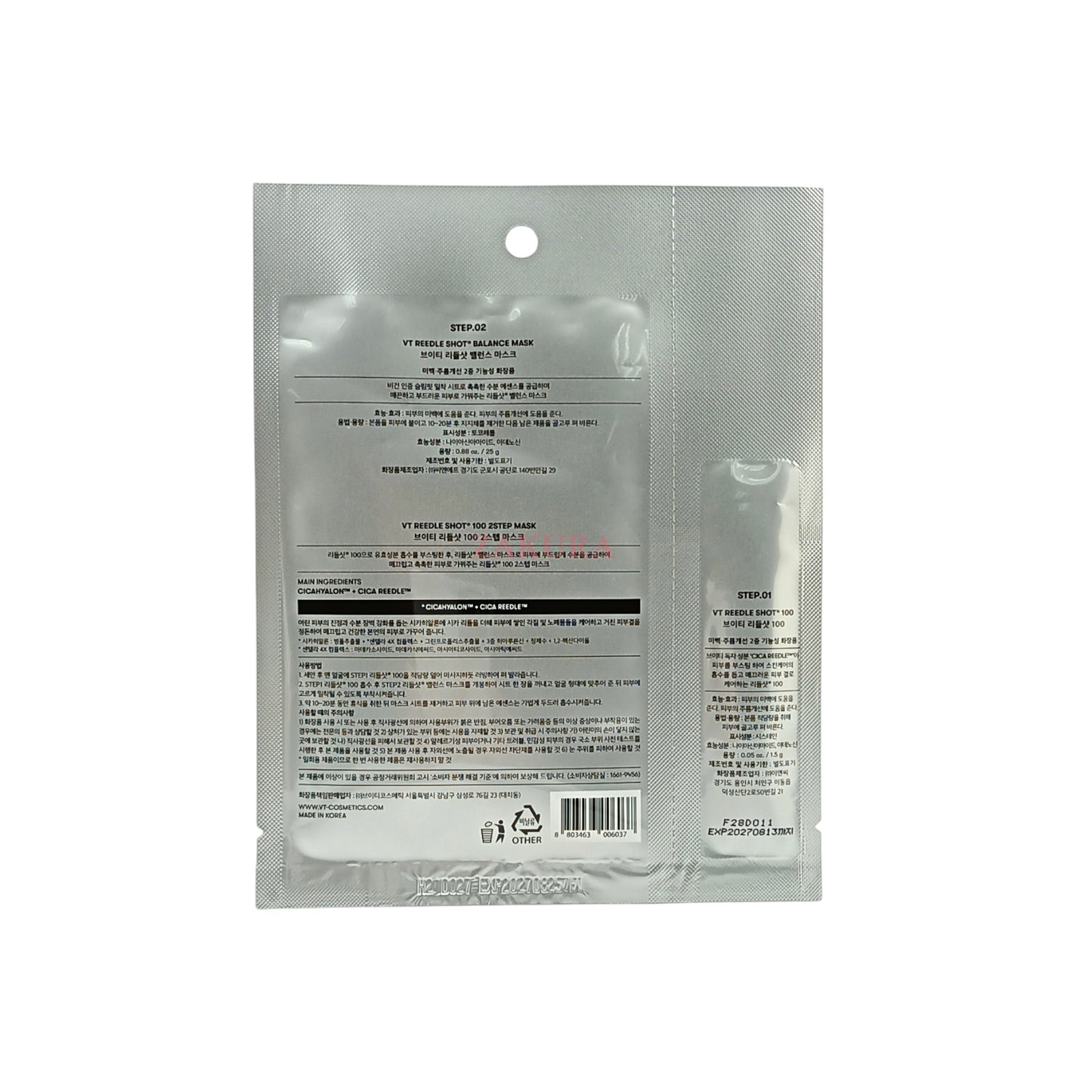 VT Reedle Shot 100 2 Step Mask 1.5g+1pc