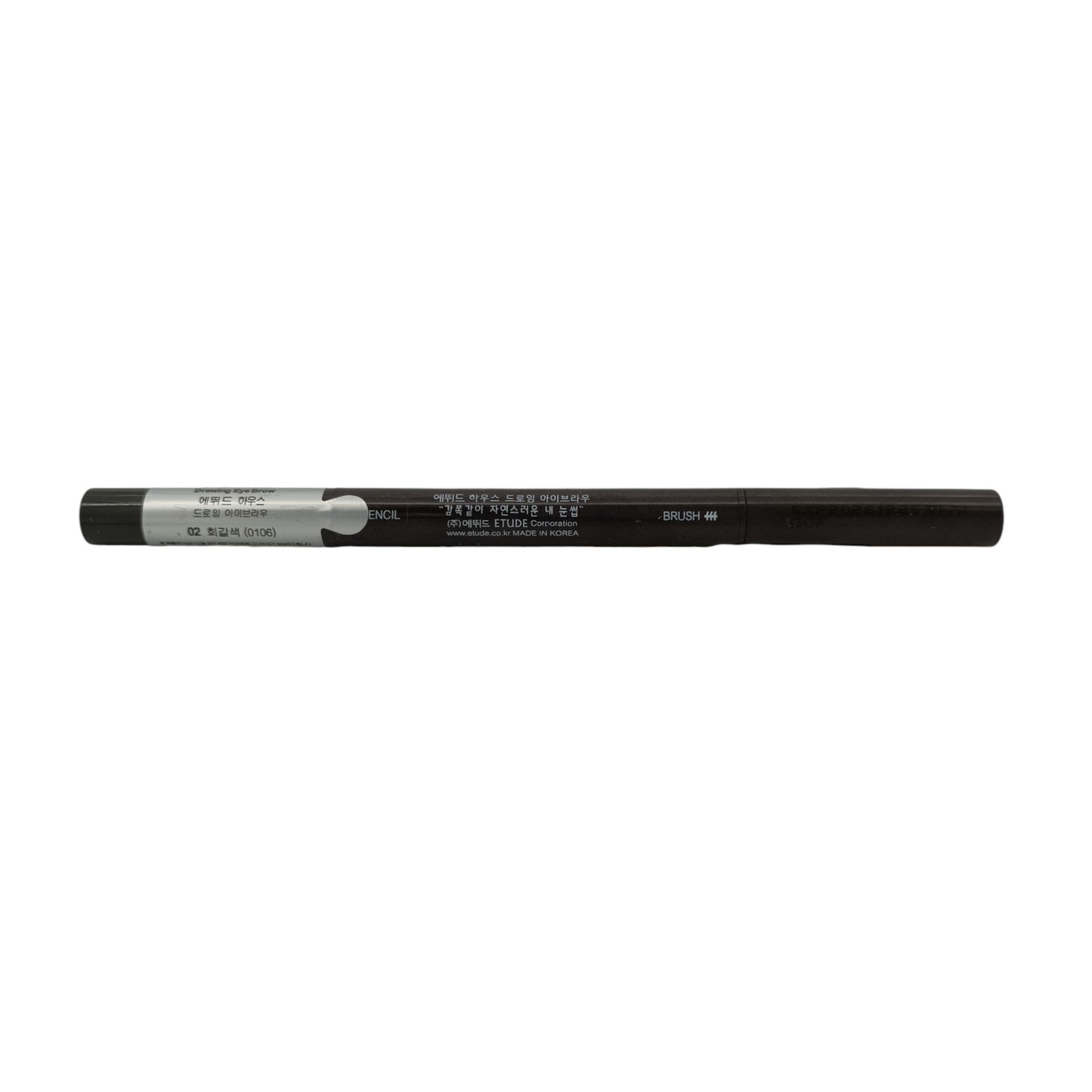 Etude House Drawing Eyebrow 0.25g