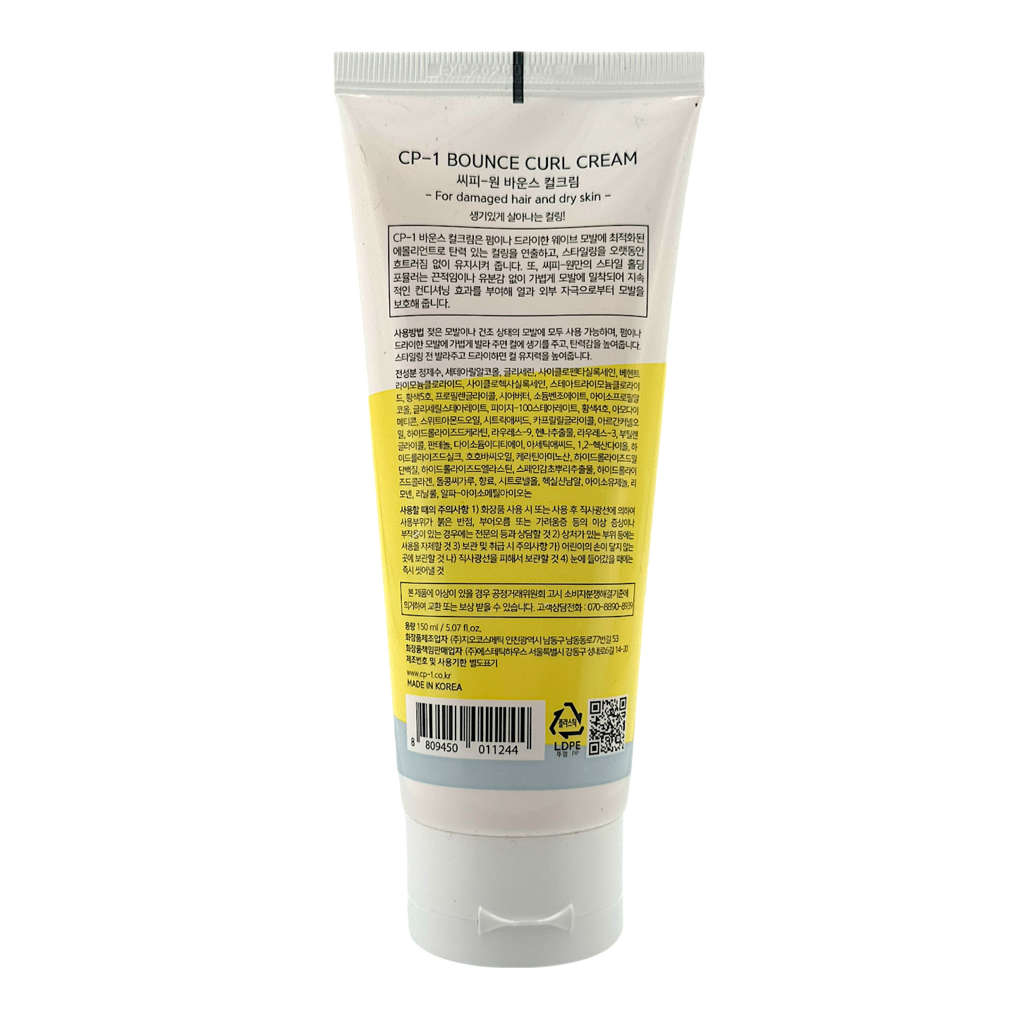 CP-1 Bounce Curl Cream – 150ml tube, Korean curl-enhancing hair cream for soft, defined curls, available at Zakura Global.