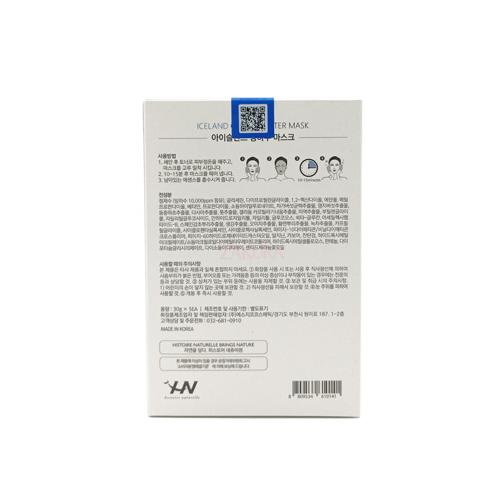 Histoire Naturelle Iceland Glaciel Water Mask 5pcs – hydrating Korean sheet mask with Iceland glacier water, available at Zakura Global