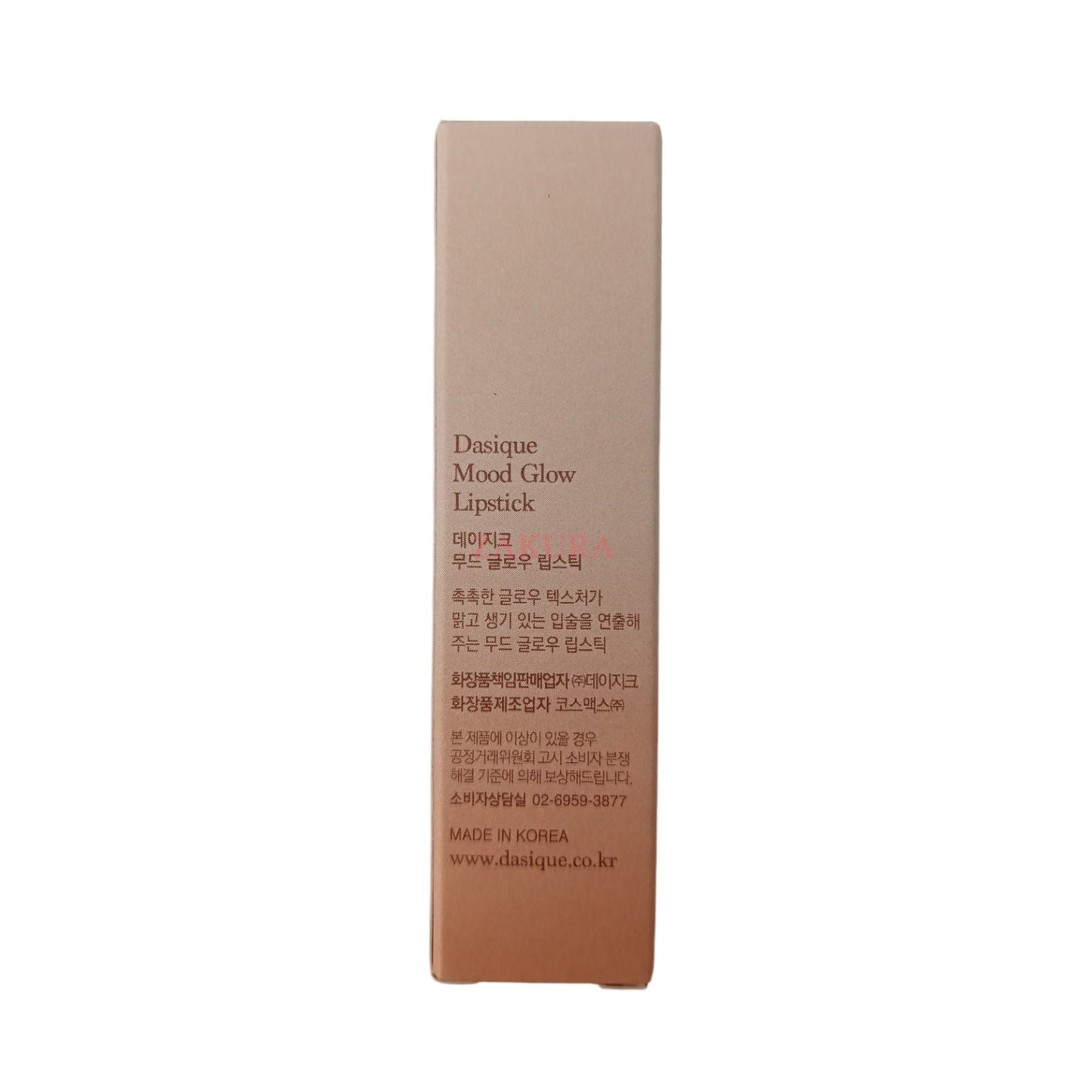Dasique Mood Glow Lipstick 3g