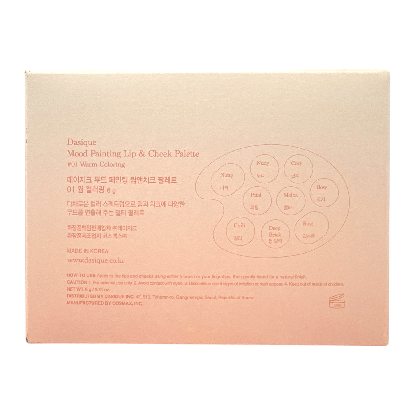 Mood Painting Lip & Cheek - 02 Coral Coloring 6g