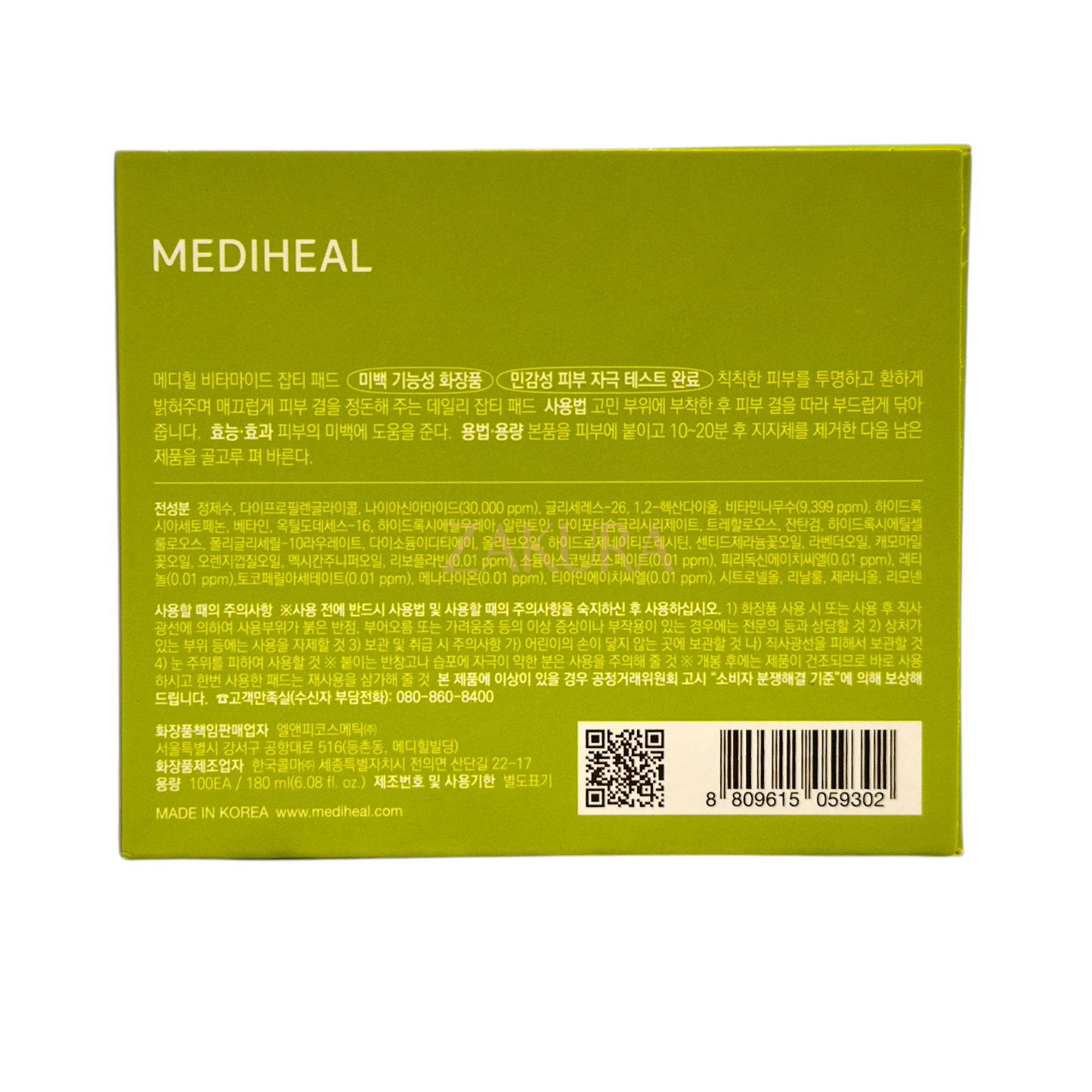Mediheal Toner Pad 100pads