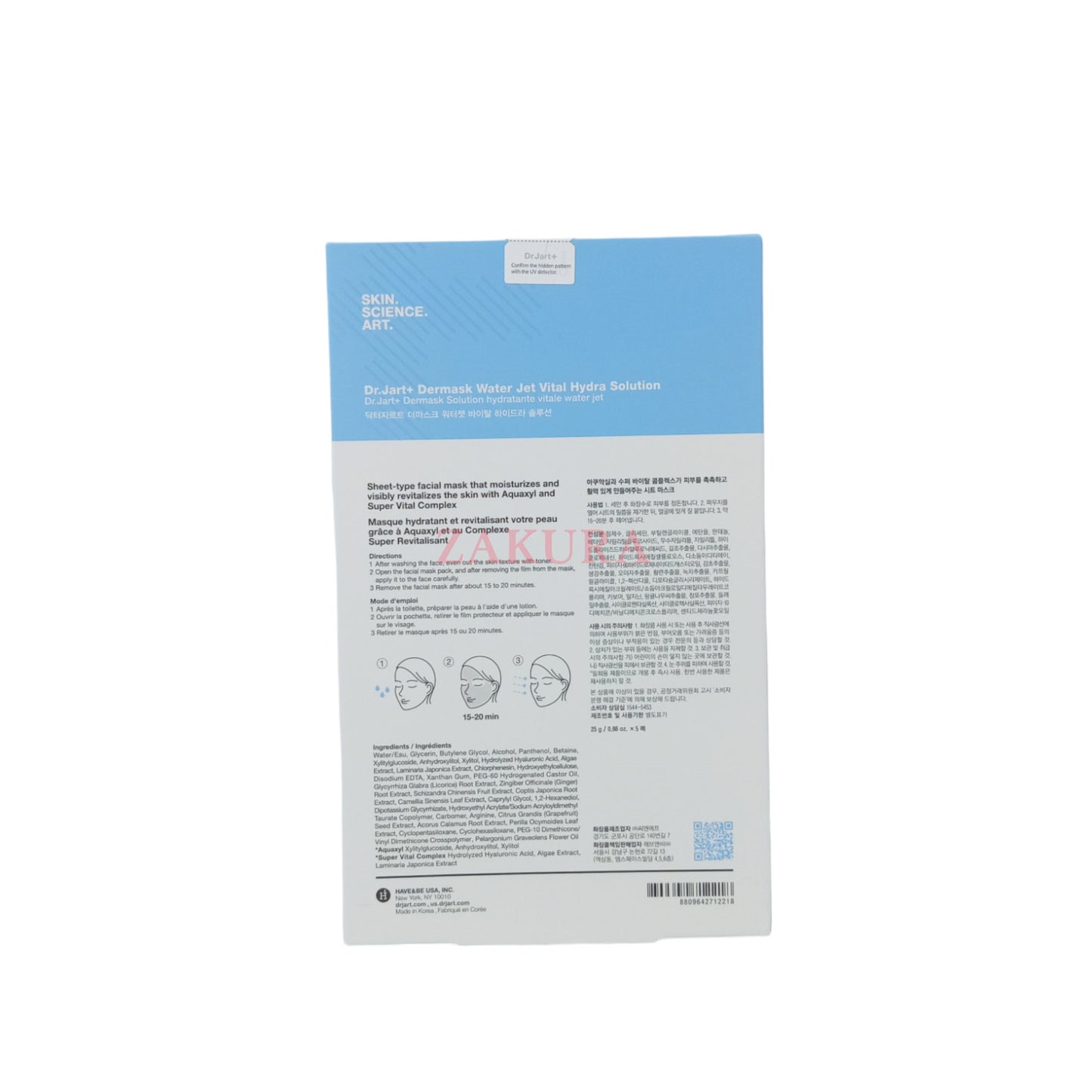Dr. Jart+ Solution Mask 5pcs(Vital Hydra / Soothing Hydra/Porecting) Vital Hydra (Best before 05/25)