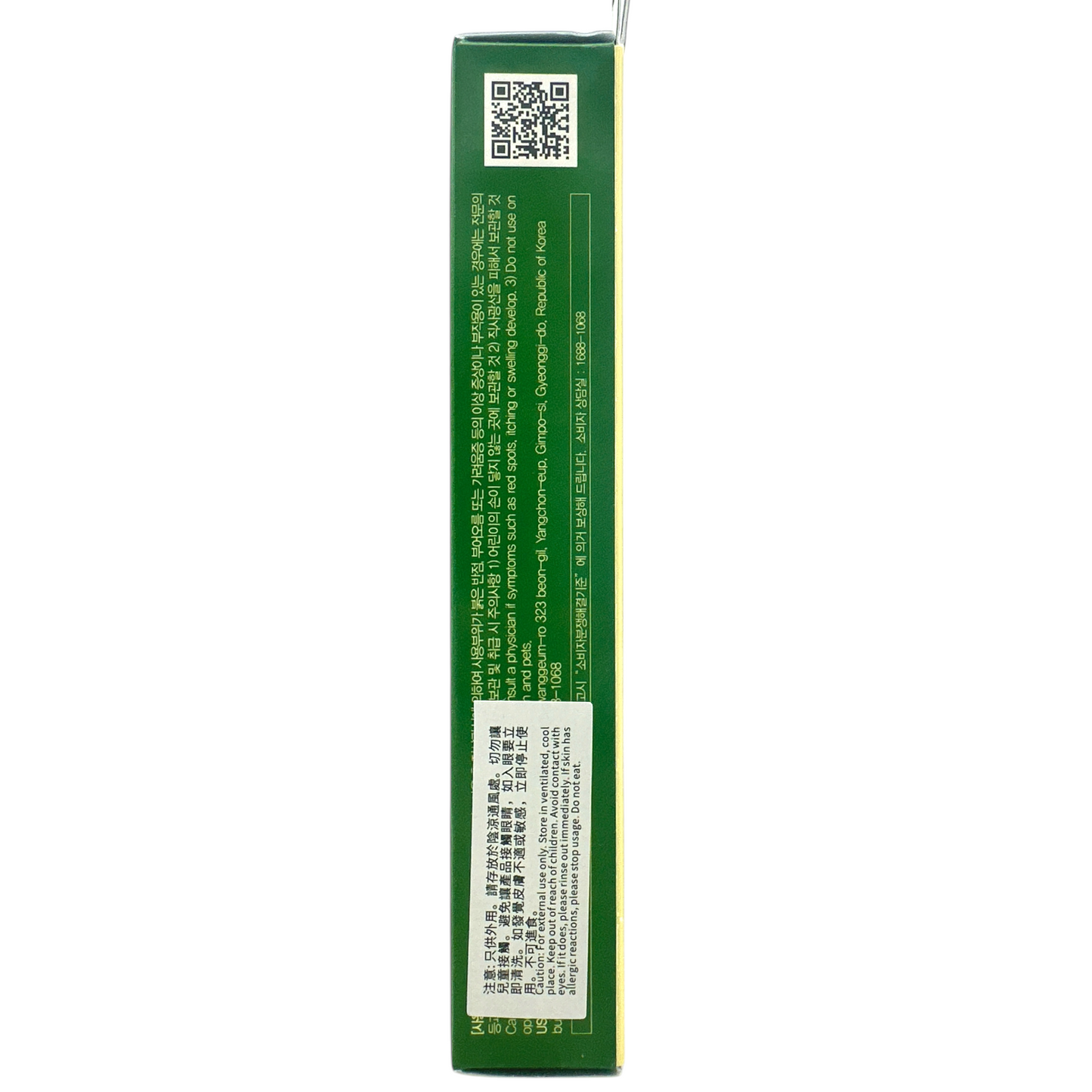 Farm Stay Roll On Under Eye Serum with Aloe Vera 25ml