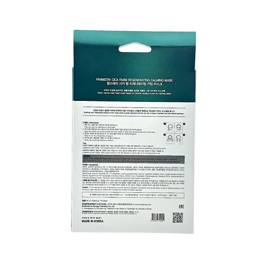 Farm Stay Cica Farm Regenerating Calming Mask 10pcs