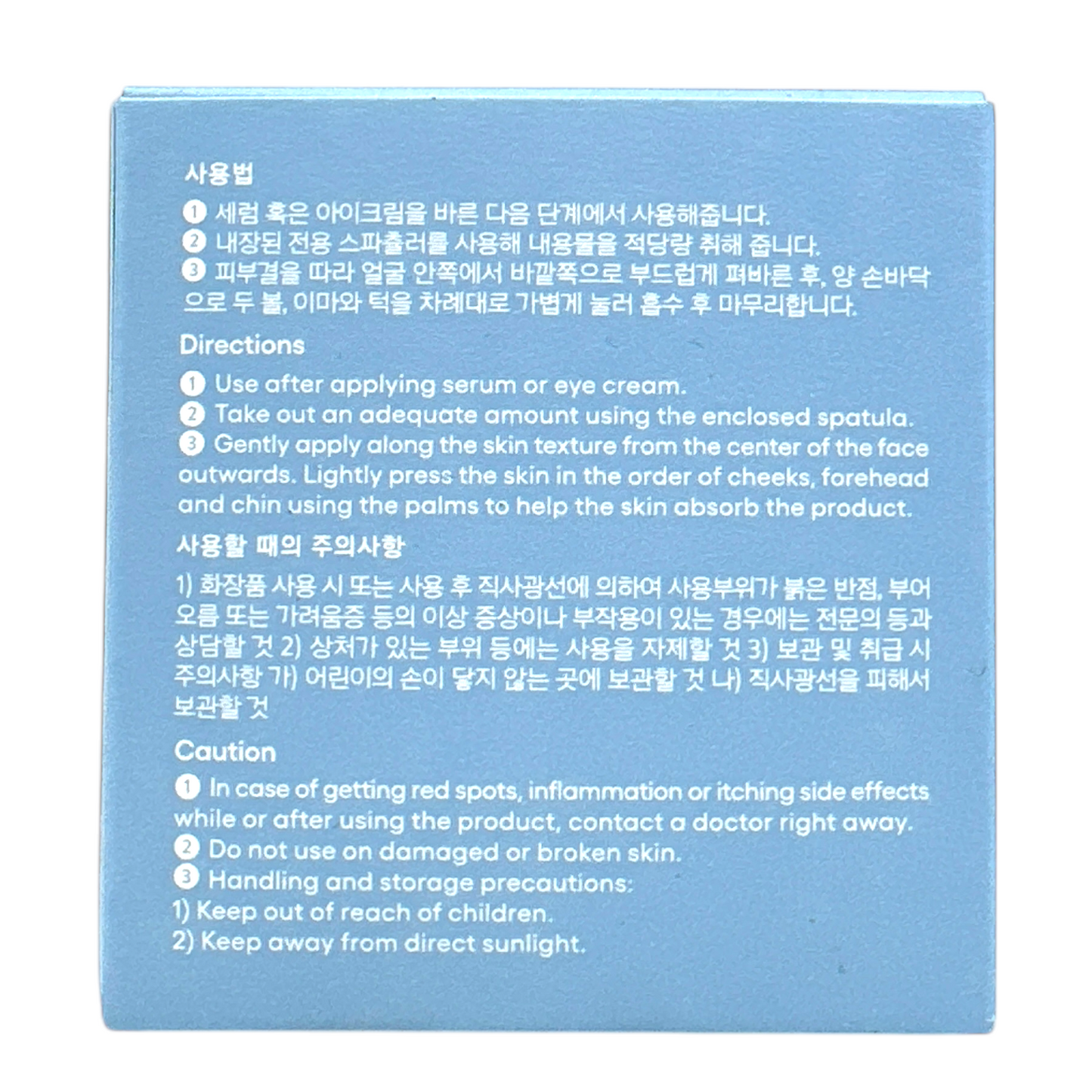 Laneige Water Bank Blue Hyaluronic Moisture Cream 50ml