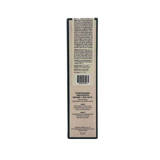 Hetras Perfumed Mango Seed Butter Hand Cream - FlowerShop 50ml