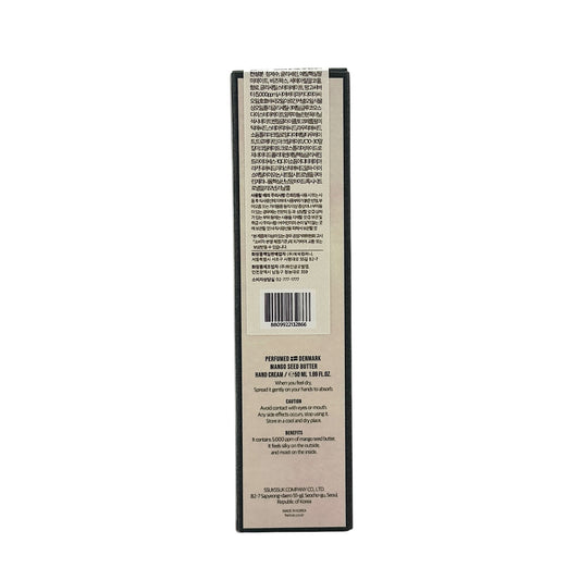 Hetras Perfumed Mango Seed Butter Hand Cream - Daisy 50ml