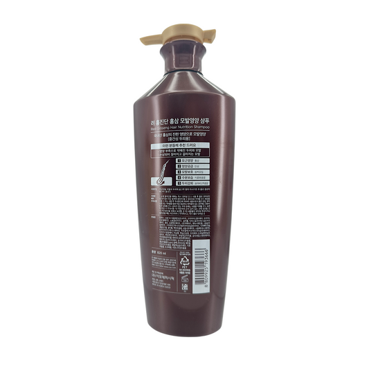 Ryo Red Ginseng Hair Nutrition Shampoo 820ml