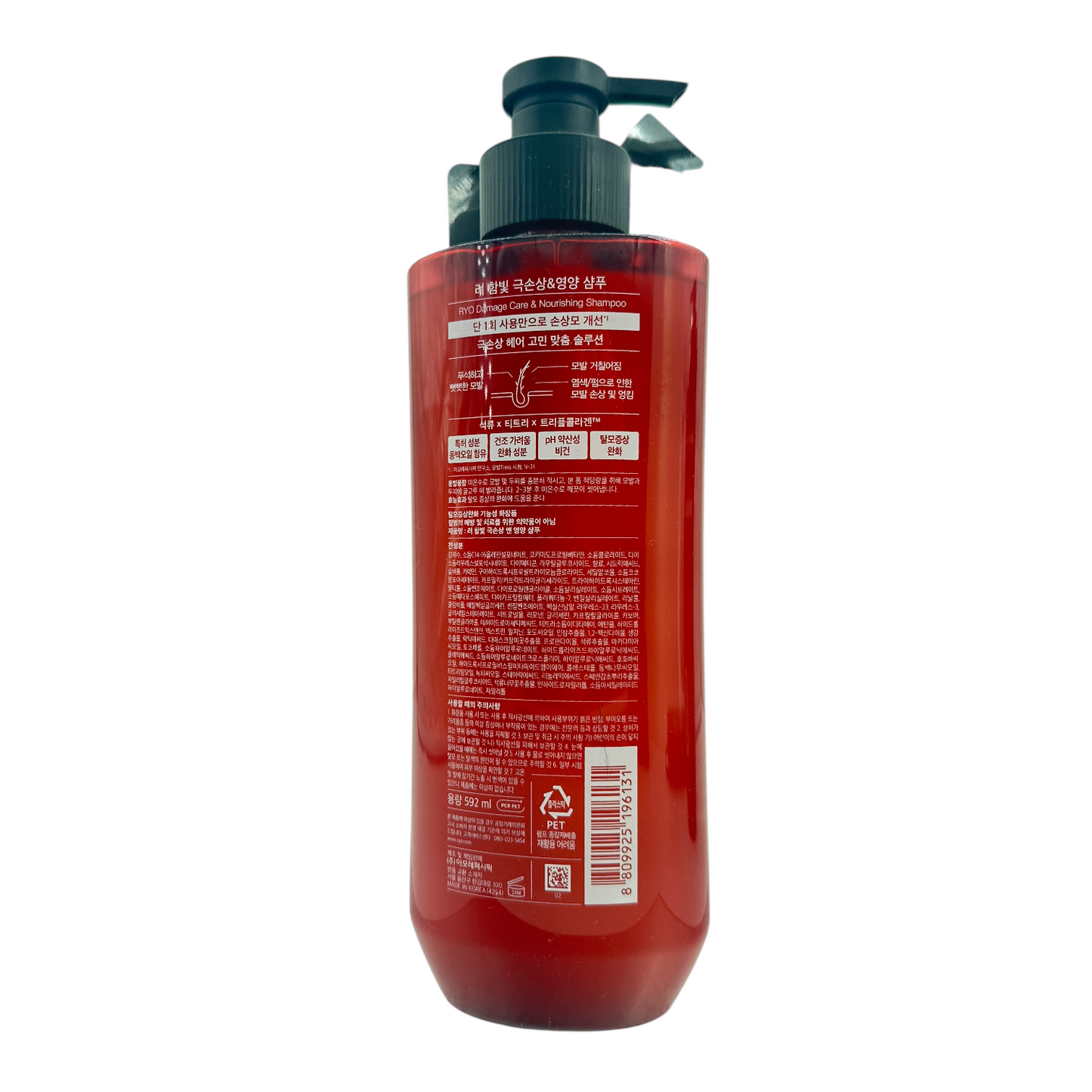Ryo Damage Care & Nourishing Shampoo – 592ml, Korean herbal shampoo for repairing and moisturizing damaged hair, available at Zakura Global.