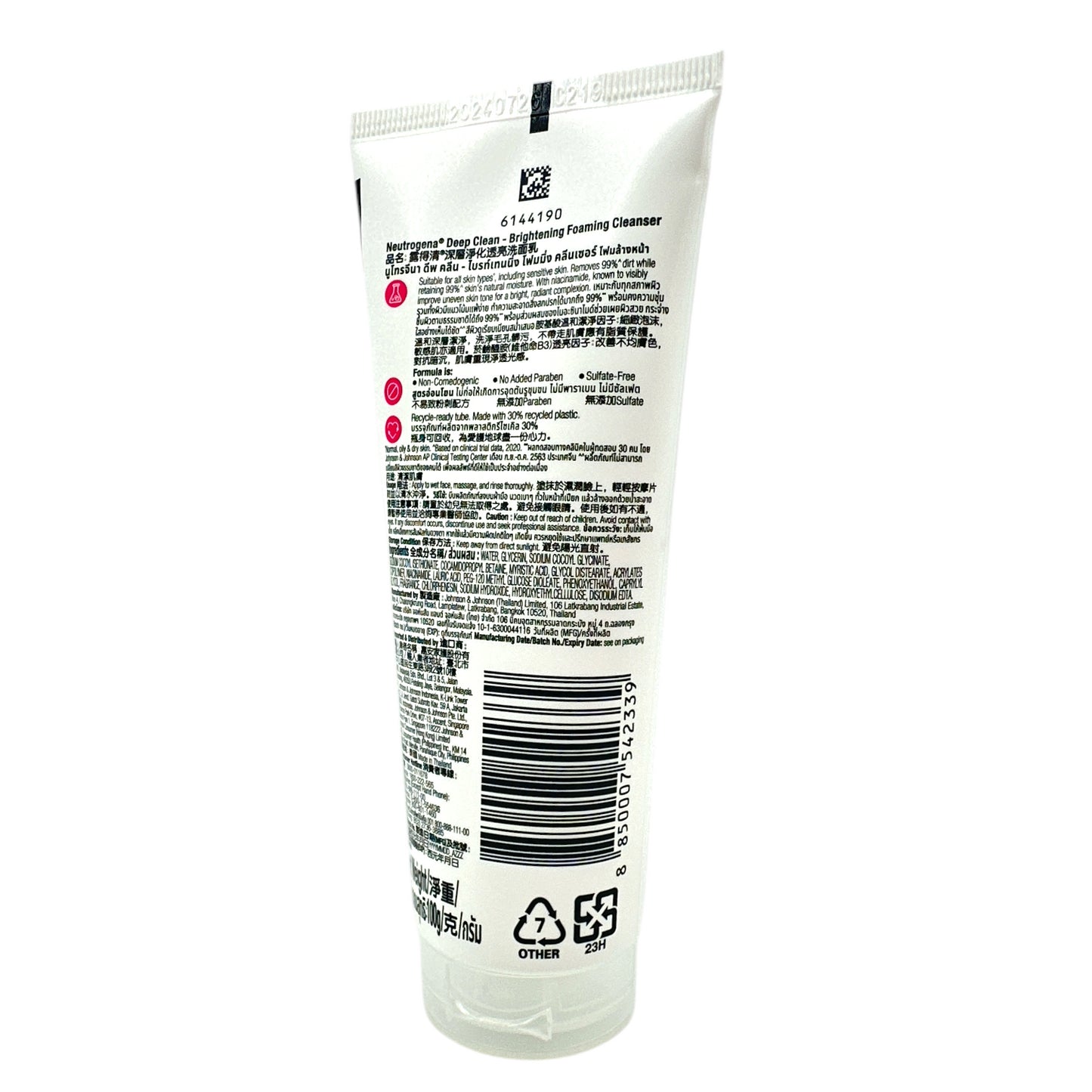 Neutrogena Deep Clean Brightening Foaming Cleanser 100g