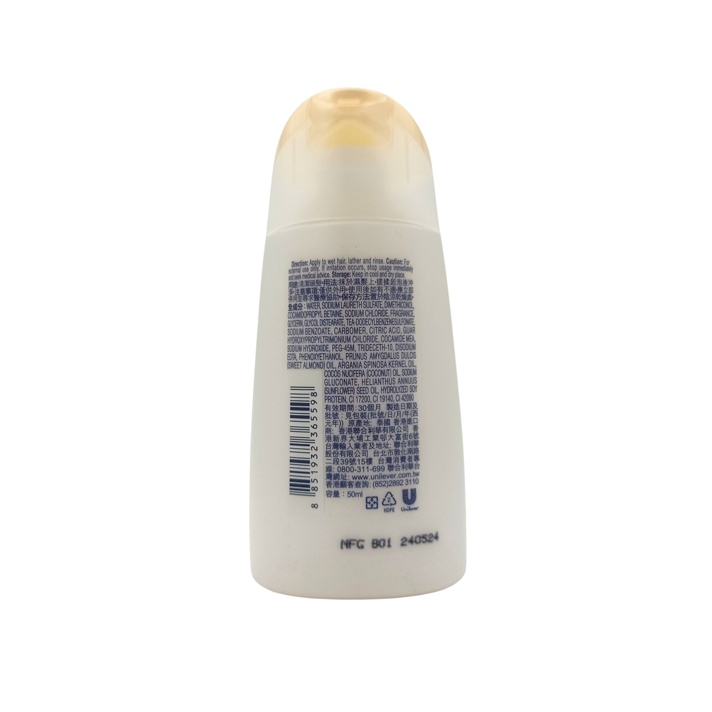 Dove Nourshing Oil Care Shampoo (Miniature) 50ml