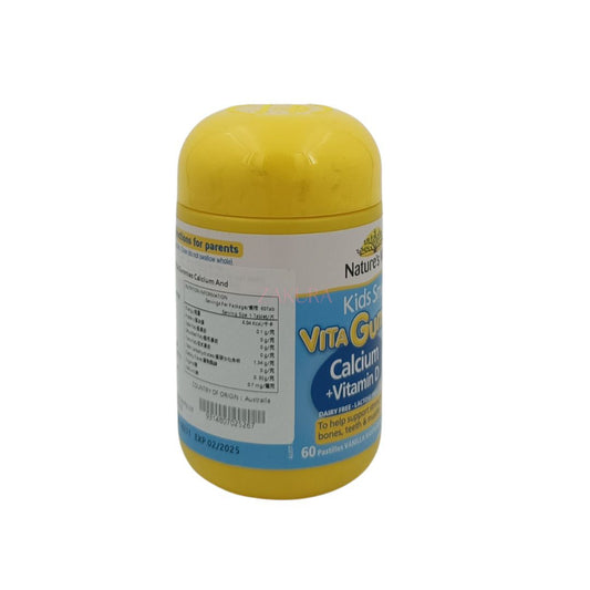 Nature's Way Kids Smart Vita Gummies Calcium 60pills