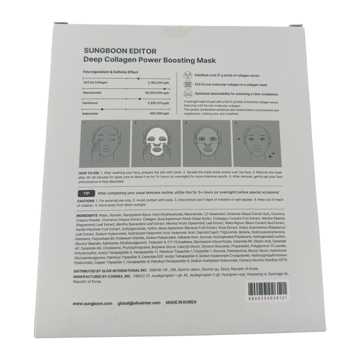 Sungboon Editor Deep Collagen Anti-Wrinkle &Firming Overnight Mask 4pcs
