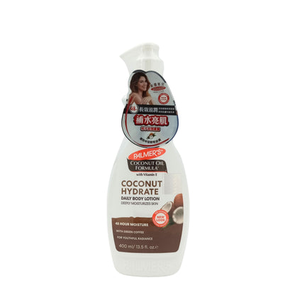 Palmer's Coconut Oil Body Lotion 400ml Coconut Oil