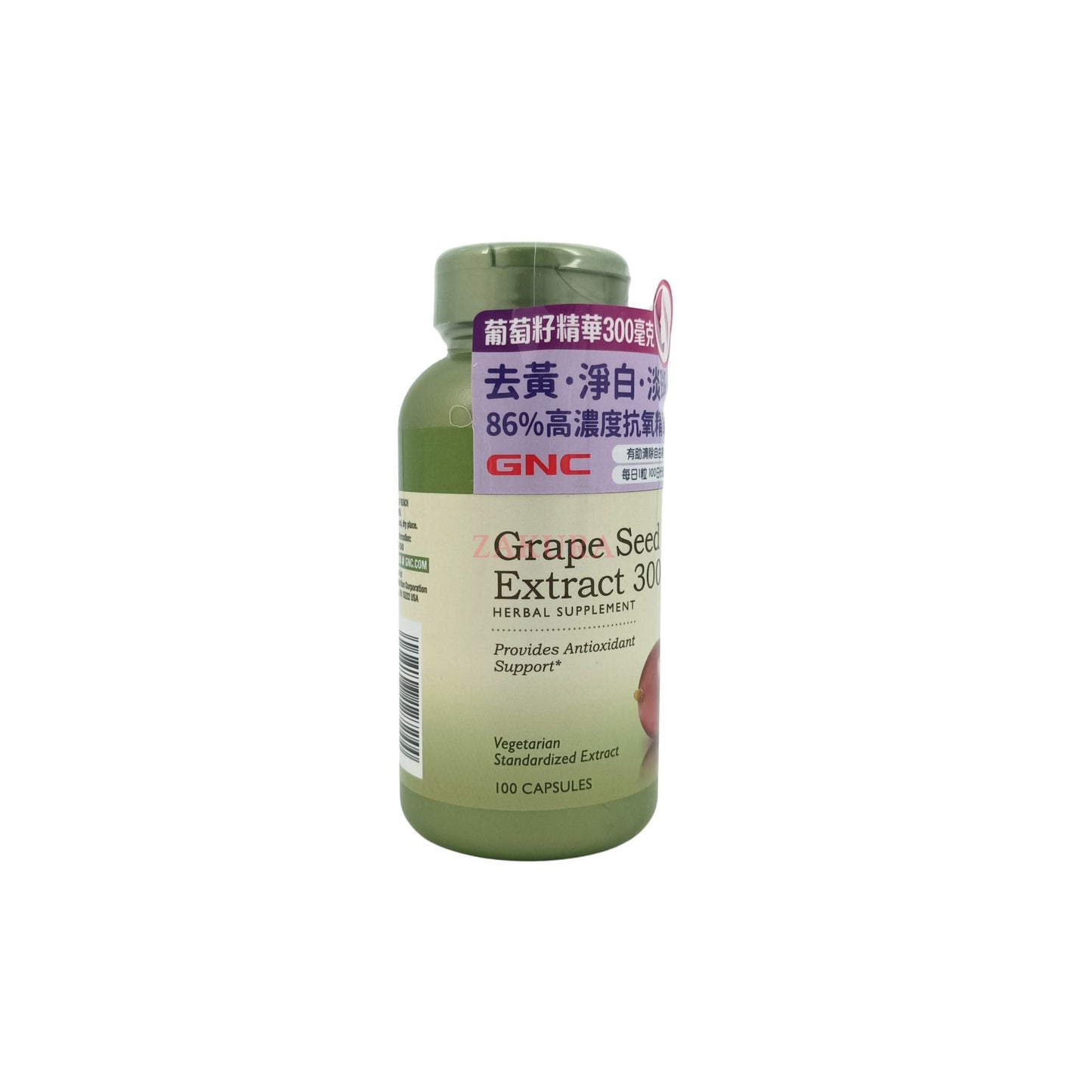 GNC Grape Seed Extract 300mg 100caps