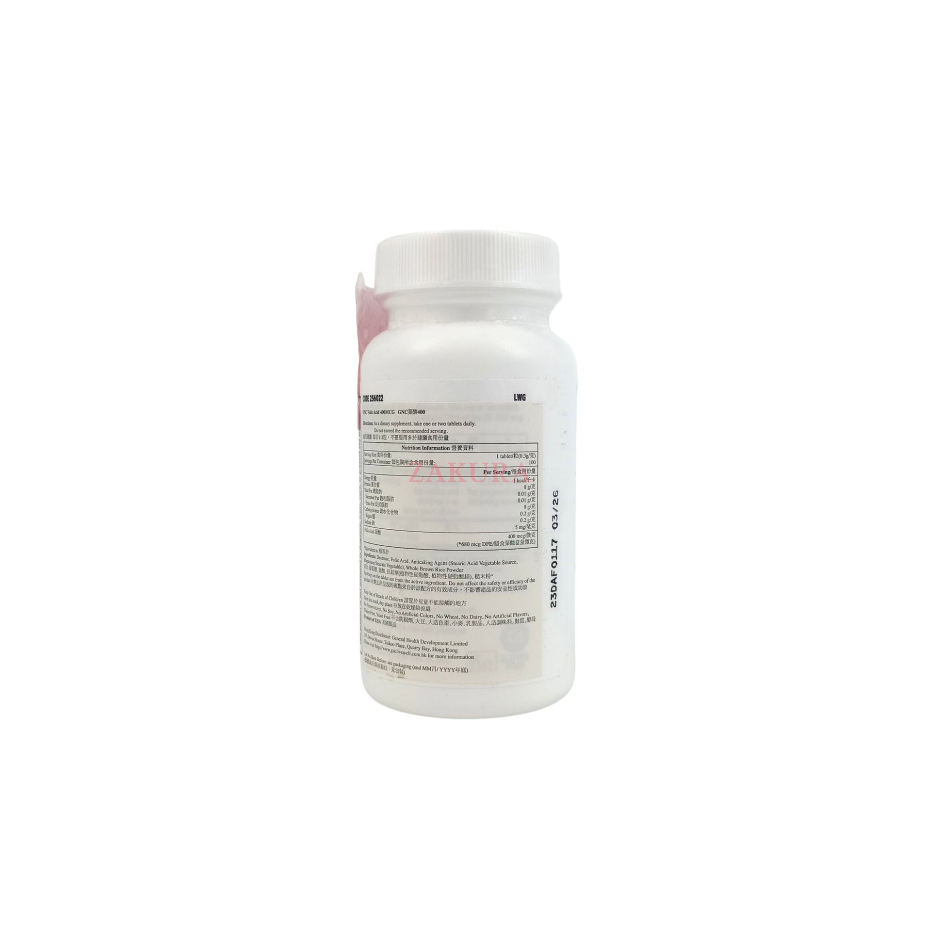 GNC Folic Acid 400MCG 100tabs