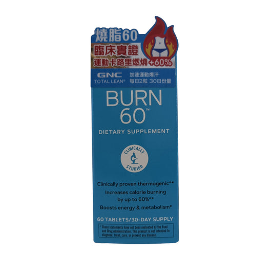 GNC Total Lean Burn 60tabs