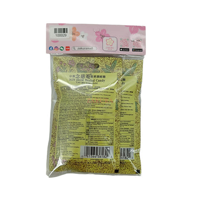 Ninjiom Herbal Candy 2pcs (Original Twin Pack/ Plum Flavour Set/ Lemongrass Flavour Twin Pack/ Apple Longan Set) Original (Twin Pack)