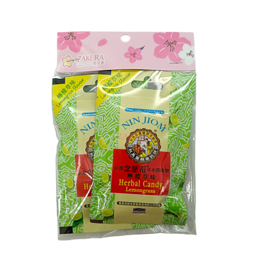 Ninjiom Herbal Candy 2pcs (Original Twin Pack/ Plum Flavour Set/ Lemongrass Flavour Twin Pack/ Apple Longan Set) Lemongrass Flavour (Twin Pack)