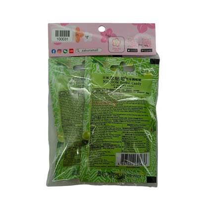 Ninjiom Herbal Candy 2pcs (Original Twin Pack/ Plum Flavour Set/ Lemongrass Flavour Twin Pack/ Apple Longan Set) Lemongrass Flavour (Twin Pack)