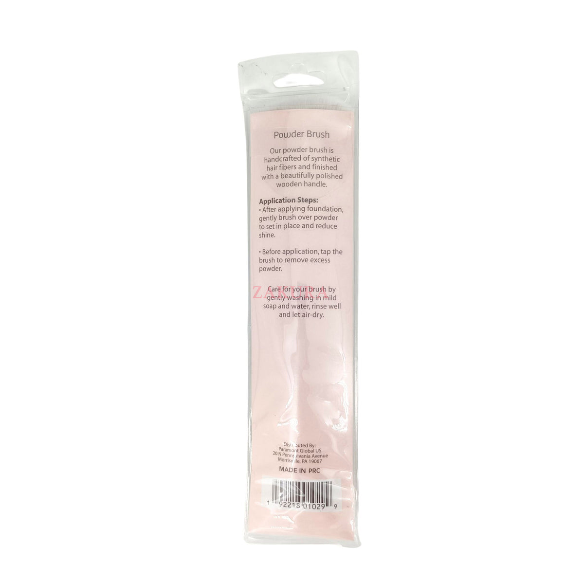 Zakura Powder Brush 1pc
