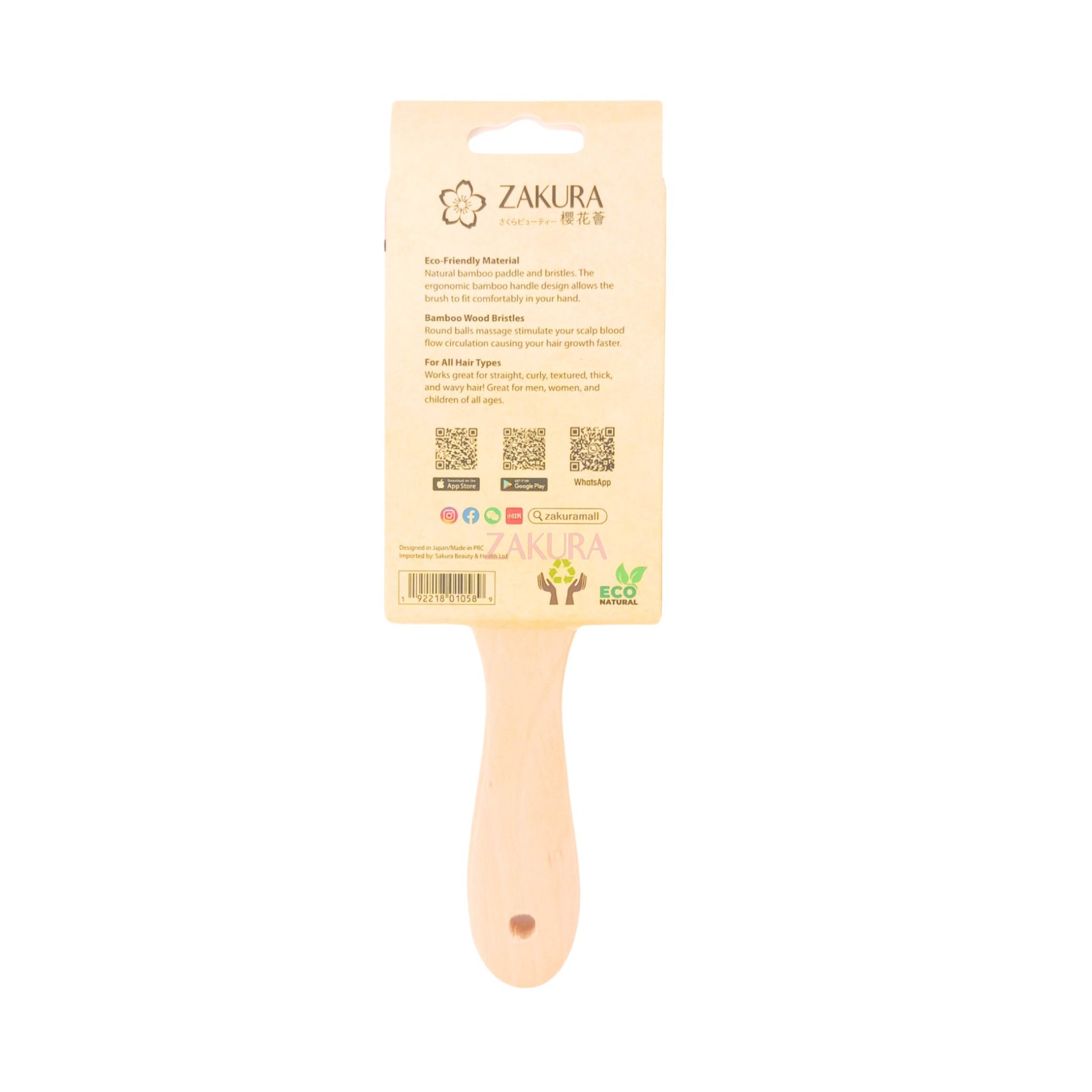 Zakura Wooden Paddle Brush 1pc (Small/Large) Small