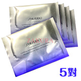 Shiseido Vital Perfection Uplifting & Firming Eye Mask 1pair