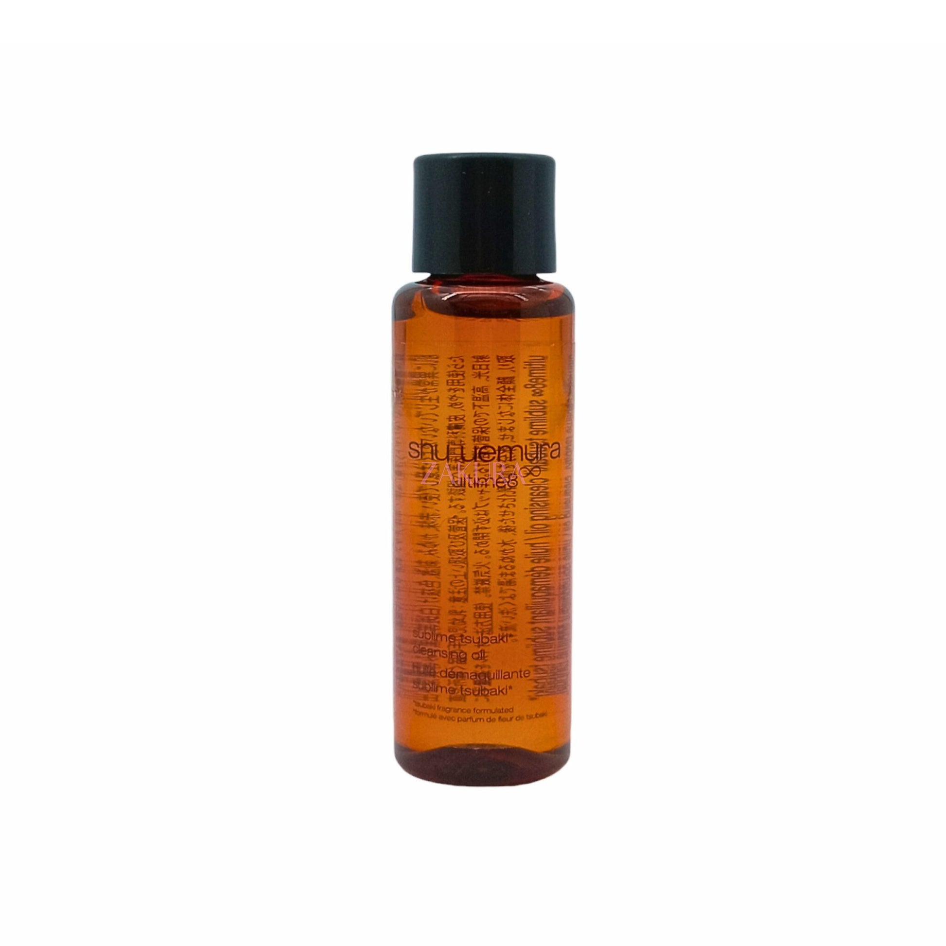 Shu Uemura Ultime8 Sublime Beauty Cleansing Oil (Miniature) 15ml