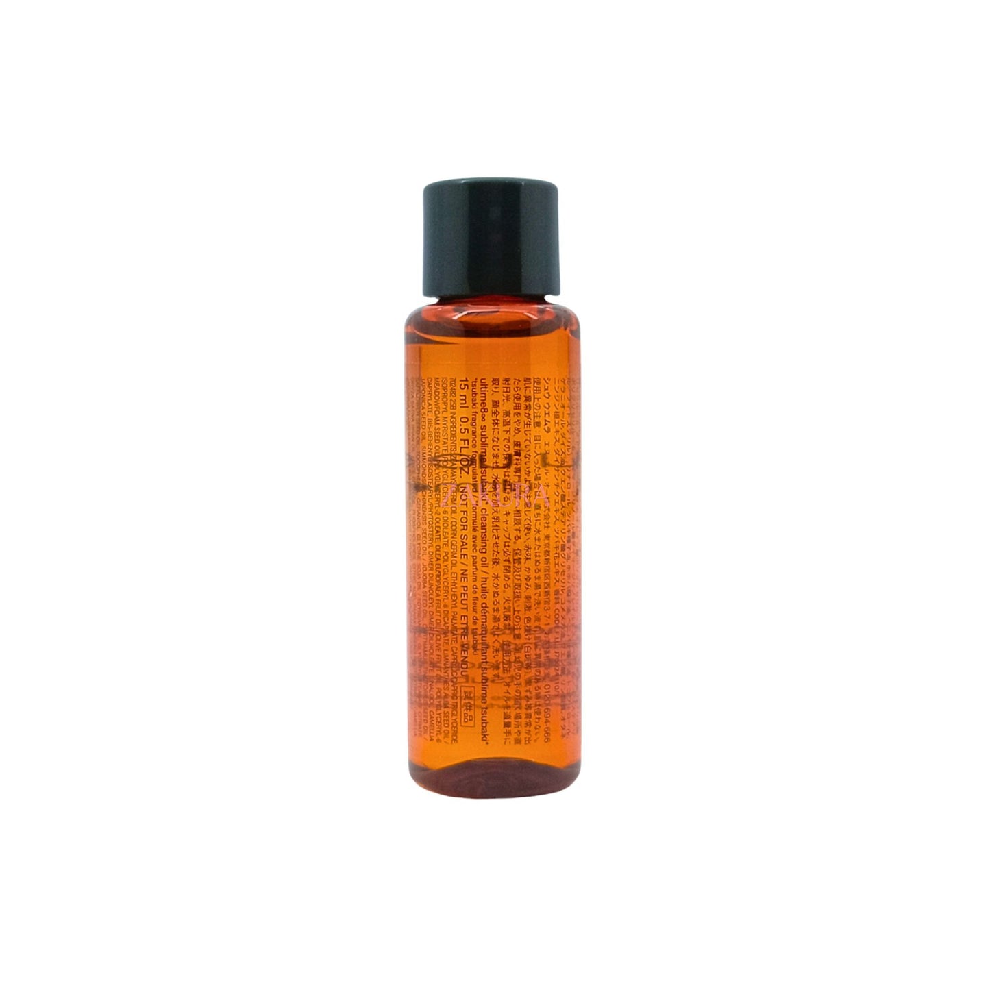 Shu Uemura Ultime8 Sublime Beauty Cleansing Oil (Miniature) 15ml