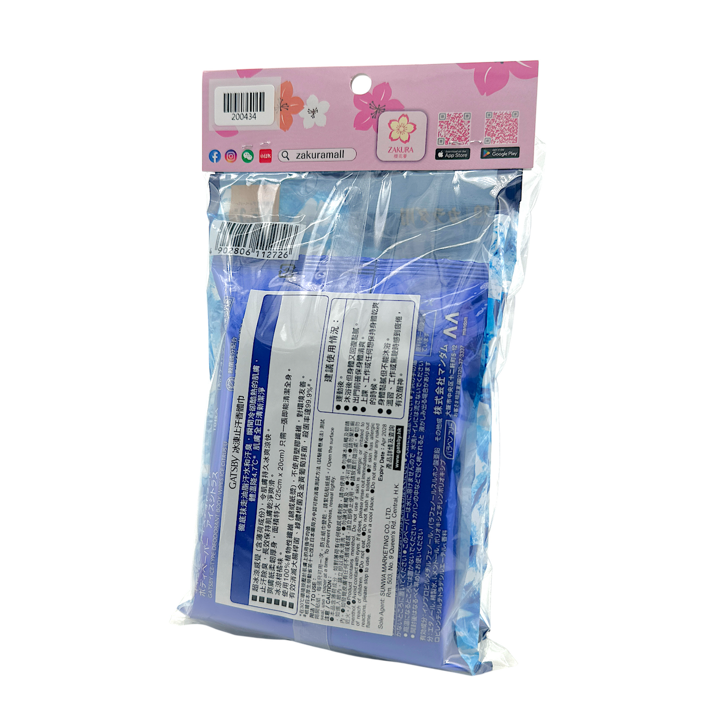 Gatsby Ice-Type Deo.Body Paper - Ice Citrus (Twin Pack)