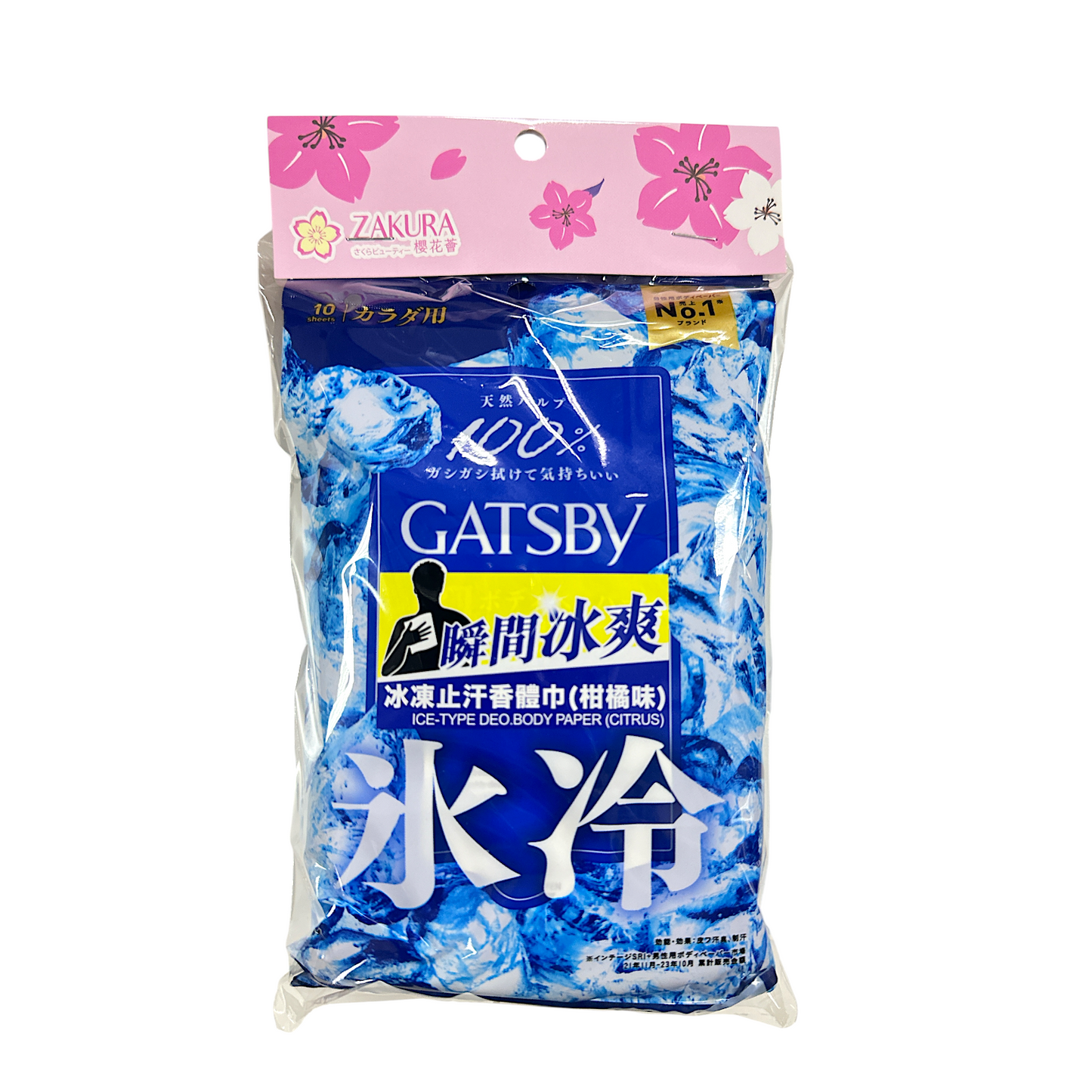 Gatsby Ice-Type Deo.Body Paper - Ice Citrus (Twin Pack)