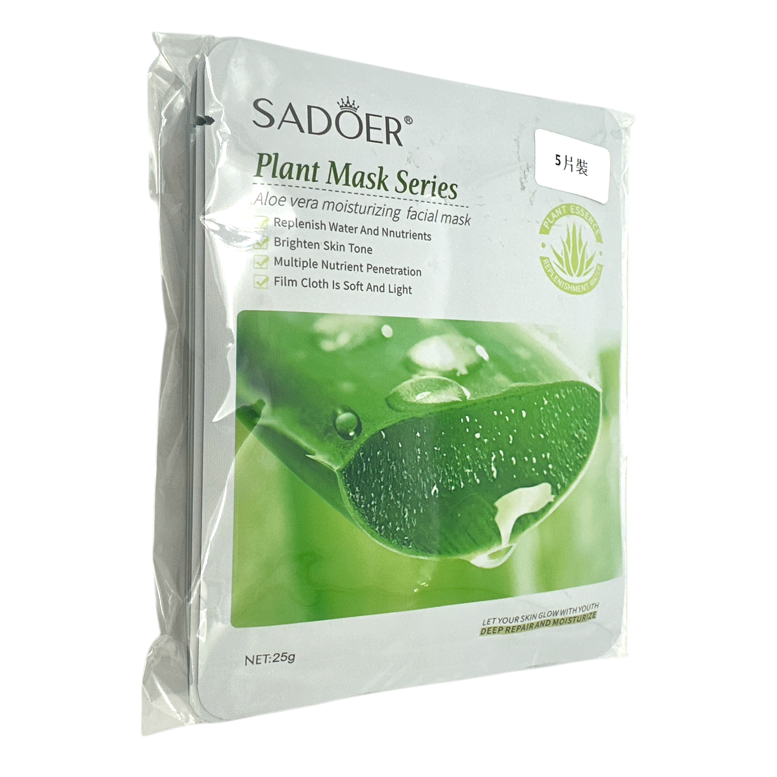 SADOER Aloe Vera Moisturizing Facial Mask – 5pcs pack with hydrating aloe essence, available at Zakura Global.

