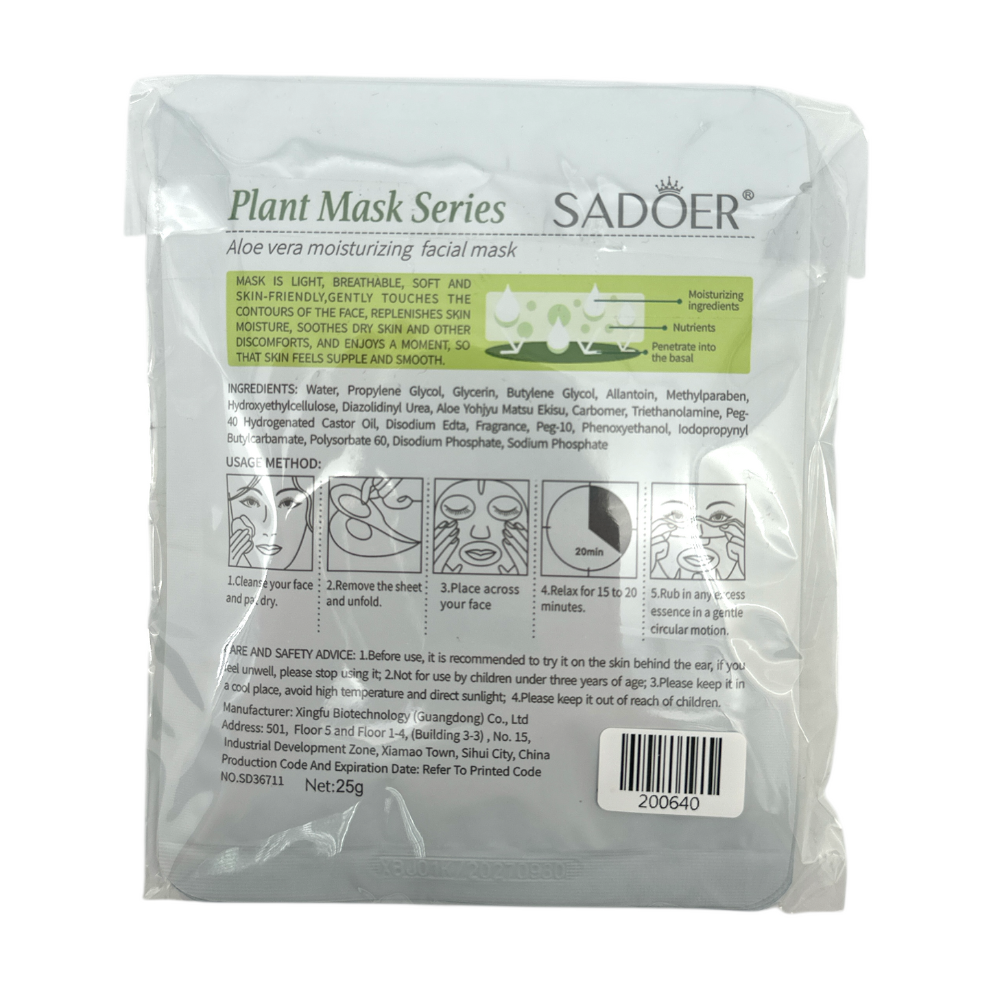 SADOER Aloe Vera Moisturizing Facial Mask – 5pcs pack with hydrating aloe essence, available at Zakura Global.

