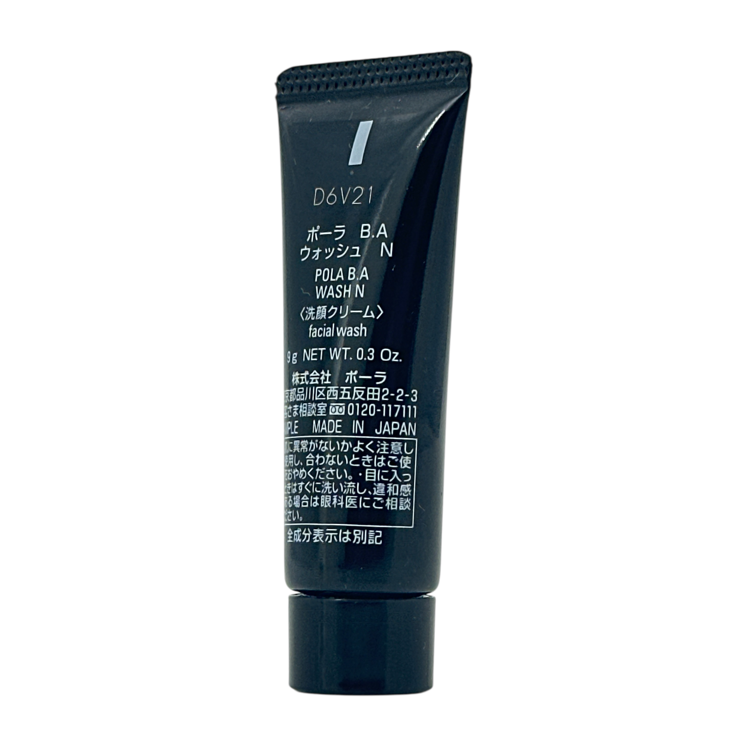POLA B.A Facial Wash 9g. Luxurious Japanese cleanser for radiant, moisturized skin. Shop premium skincare at Zakura Global.